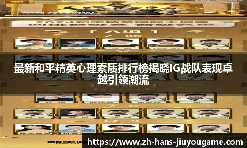 九游娱乐登录入口