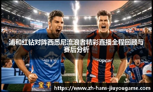 九游娱乐登录入口