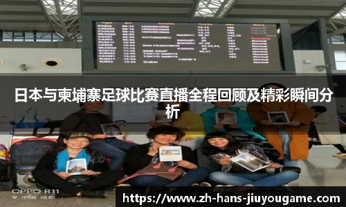 九游娱乐jiuyou game