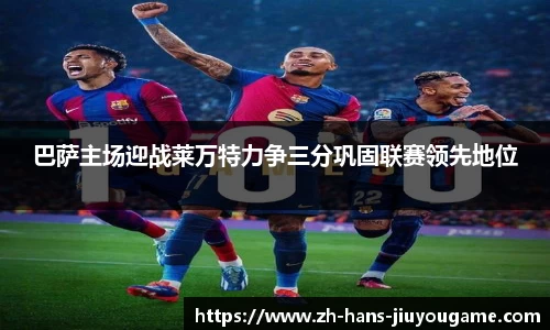 九游娱乐jiuyou game