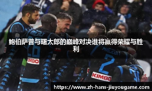 九游娱乐登录入口